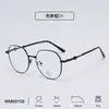 Armações de Óculos de Metal Novo Estilo, Armações de Óculos Lisas, Luz Azul Anti-Azul, Proteção Ocular, Lentes Lisas, Armações Grandes Simples Que Fazem o Rosto Parecer Menor, Atacado