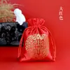 Bolsa de satén con brocado para dulces de boda, bolsa para huevos, bolsa de regalo, bolsa para envasar alimentos, bolsa para joyas, paquete de bolsillo