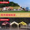 Carpa Exterior para Coche, Cobertizo Popular para Estacionar, Puesto Popular de Mercado Nocturno para Uso Doméstico Exterior, Toldo y Carpa Impermeable para Mercado