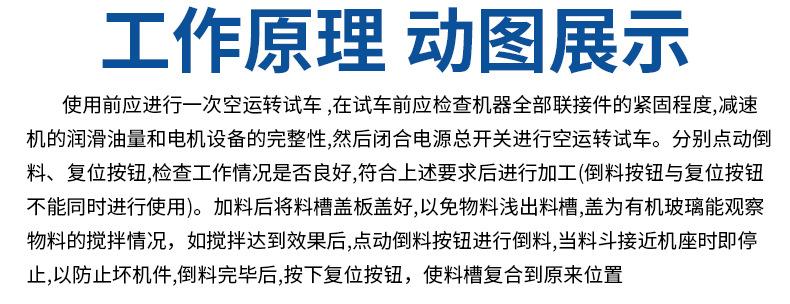 槽型混合机_12.jpg