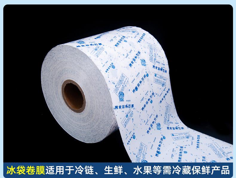 卷膜案例_04.jpg