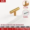 Manija Moderna de Acero Inoxidable Hueca en Forma de T de Lujo Ligero para Gabinete, Puerta de Armario y Cajón, Manija Pequeña de Agujero Único Dorado-Negro