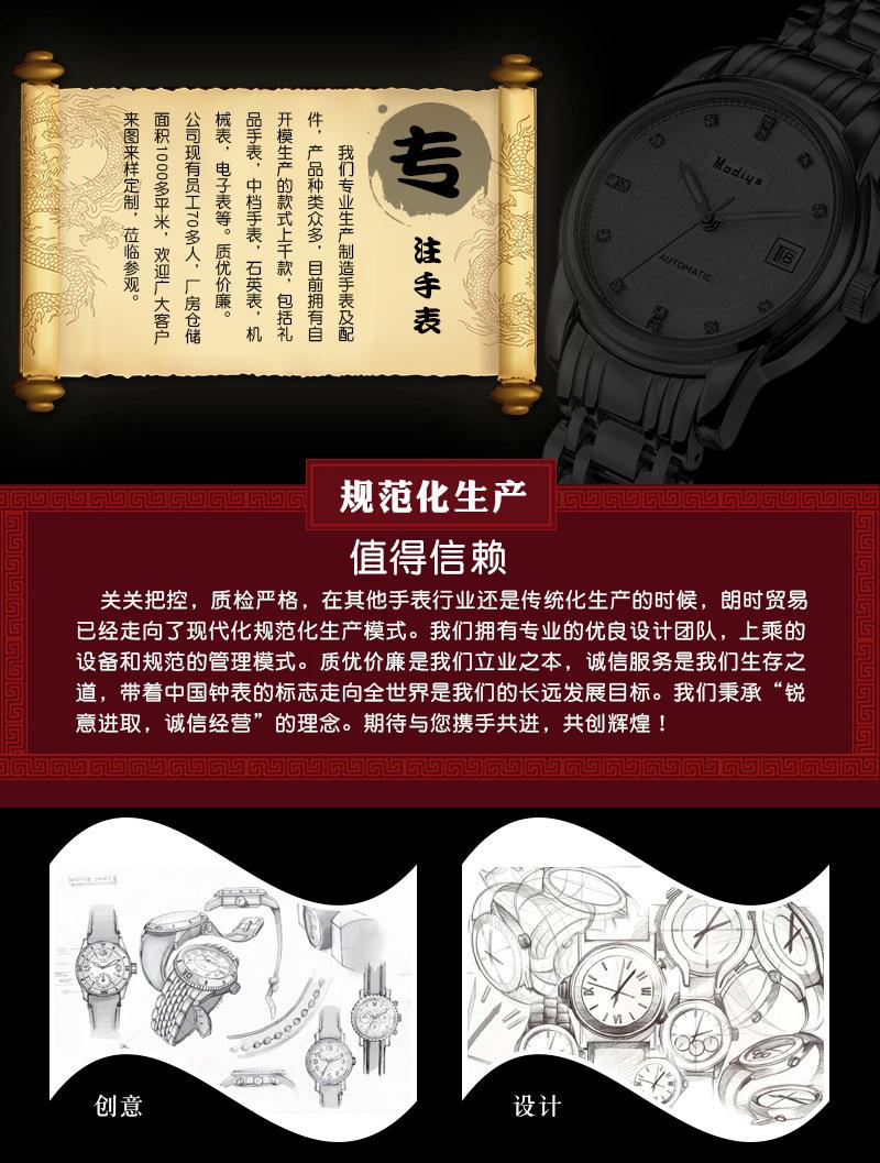 详情页后缀2_02
