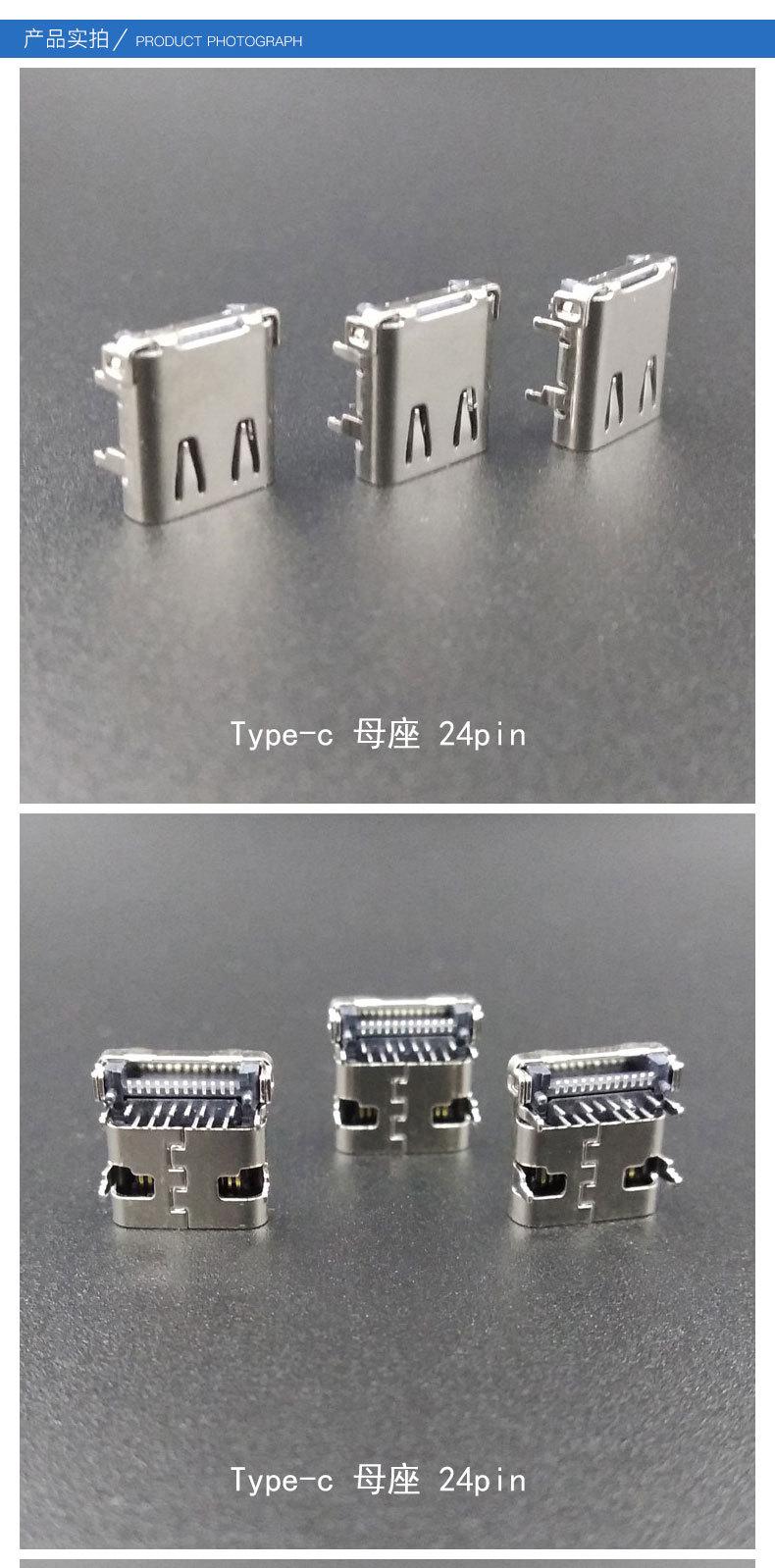 Type-c-母座-24pin_06.jpg