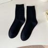 Calcetines de algodón de media pantorrilla para mujer de color sólido estilo Morandi, calcetines de felpa estilo japonés transpirables absorbentes del sudor anti-pilling, calcetines para el confinamiento