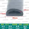 Tira de espuma de goma EPDM tipo D con adhesivo para sellado anticolisión de puertas de gabinetes y tira a prueba de polvo para equipos mecánicos