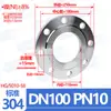 Placa de Flange de Aço Inoxidável 304 Flange de Soldagem Plana Disco de Flange PN10 Padrão Nacional Grande Diâmetro Forjado Não Padrão
