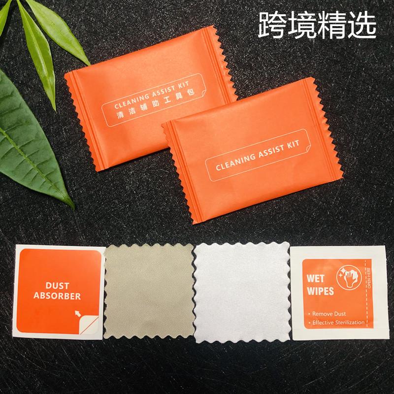 中英文