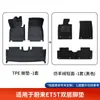 Alfombrillas Especiales para Nio Et5T Alfombrilla de Maletero TPE Decoración Interior Alfombrilla de Coche Impermeable Suministros Completamente Cerrados para Coche Venta al por Mayor
