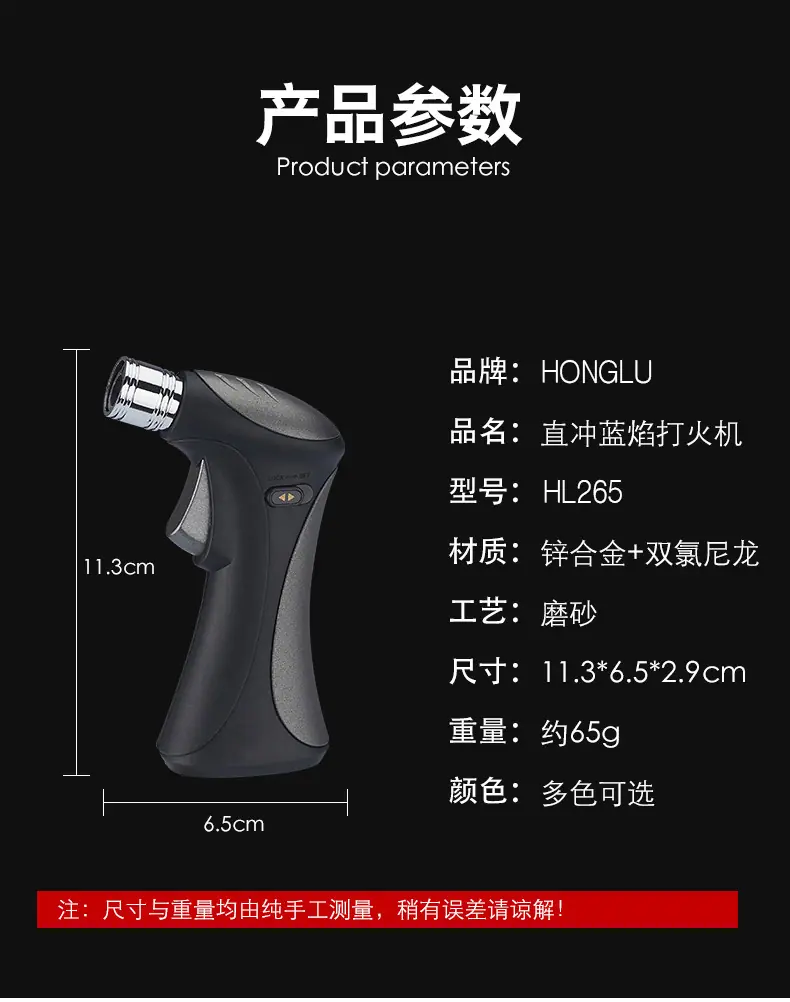 MF265直冲打火机_08.jpg