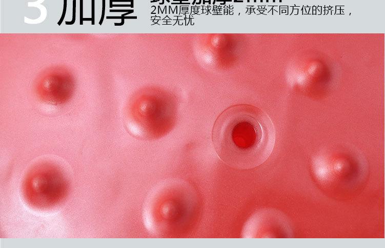 按摩球_06