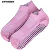 Calcetines de Pilates Yoga Numbwin Juego de Cuatro Piezas Set de Fitness para Interiores y Exteriores Equipo Pequeño para Moldear el Cuerpo Transfronterizo