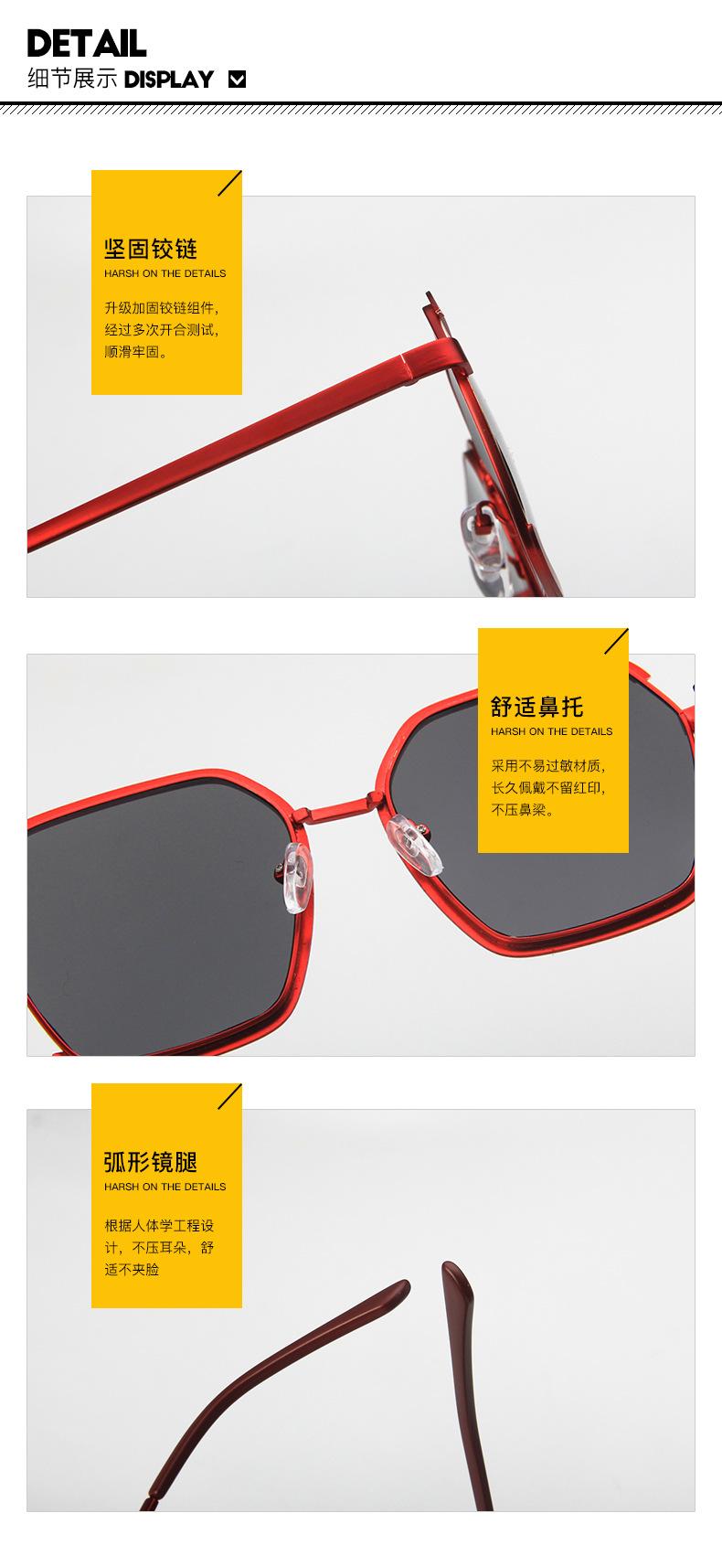 优质太阳镜细节图.jpg