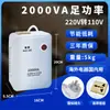 Transformador de 220V a 110V Convertidor de Voltaje de Potencia de 110V a 220V Japón 100V EE. UU. 120V Huijue
