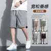 Comercio Exterior Verano Delgados Modernos Casuales Shorts Sueltos Frescos Secado Rápido Deportivos Baloncesto de Longitud Media para Hombres