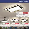 Lámpara de Techo Inteligente para Sala de Estar con Protección Ocular de Espectro Completo, Diseño Moderno, Simple y Atmosférico, Combinación de Juego para Toda la Casa, Lámparas de Zhongshan