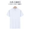 Camisa Polo de Alta Qualidade de Secagem Rápida Estampada LOGOt Camisa Masculina e Feminina Esportiva Gola Lapela Publicidade Cultural Roupas de Trabalho em Grupo Bordado