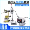 Torno para joyería máquina multifuncional forma de columna cuadrada pequeña máquina torno cuchillo máquina de grabado cilíndrico accesorios cabezal de mandril