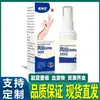 Fabricante de Origen Produce Fengxian Liangjia Líquido 60ml Spray para Venta al por Mayor
