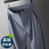 Pantalones rectos holgados para hombre de seda helada italiana otoño antiarrugas, elasticidad en cuatro direcciones, pantalones largos casuales de negocios para mediana edad