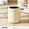 Bote de Basura Doméstico de Alta Gama de Gran Capacidad para Hogar Sala de Estar Dormitorio Baño Removible de Doble Capa