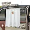 Parasol para coche de algodón bordado protección solar para coche aislamiento térmico parasol lindo de dibujos animados cortina retráctil para coche