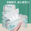 Paquete Grande de Toallitas Faciales para Bebé y Mamá, Toallitas de Limpieza para Bebé, Toallitas Especiales para Manos y Boca, Toallitas para Manos y Boca Infantiles, Toallitas Domésticas para el Rostro