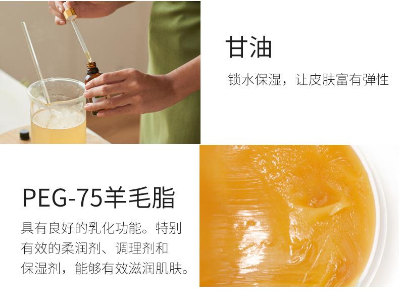 描述图8