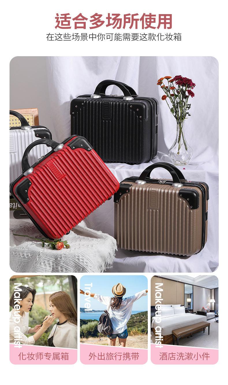 详情页（化妆箱）改_13