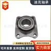 Hub204-12 3885A002 402106A00B Suministro Listo de Fábrica Rodamientos de Unidad de Cubo de Rueda