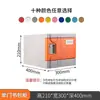 Gabinete de Plástico ABS para Estudiantes, Mochilas Escolares, Gabinete para Salón de Clases de Jardín de Infancia, Casillero, Gabinete de Almacenamiento Independiente para Escuela Primaria