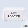 Directo de fábrica: manteles aptos para publicidad, eventos promocionales, actividades hoteleras y ferias comerciales. Impresión personalizada de texto, patrones y logotipos está disponible; por favor, pregunte por los detalles
