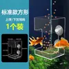 Alimentador de Acuario Acrílico Alimentación de Punto Fijo Anti-Salpicaduras Ventosa Fijo Transparente Anillo de Comida para Peces Alimentador de Acuario