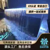 Fuente de Cascada, Tanque de Cascada, Elemento de Agua para Paisajismo del Hogar, Iluminación RGB, Fuente de Cascada Programable