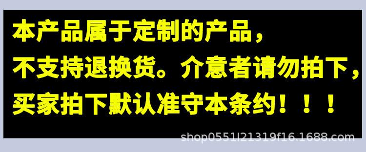 定制胶带详情页2.1.jpg
