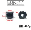 Tapón de Tuerca Redonda M5M6M8 Tapón de Plástico Almohadilla para Patas de Estantería Mesa y Silla Altura Ajustable Venta Directa de Fábrica