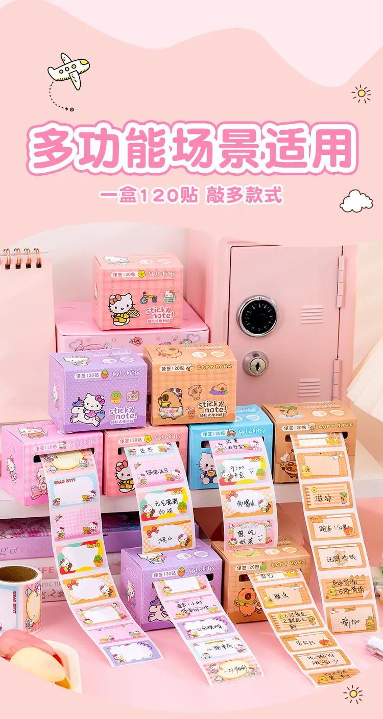 抽拉便签_02.jpg