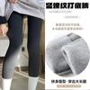 Leggings de Rayas Verticales para Mujer Otoño e Invierno, Ropa Exterior Simple y Versátil, Pantalones Térmicos de Cachemir Engrosados que no se Enrollan y Calzoncillos Largos de Terciopelo