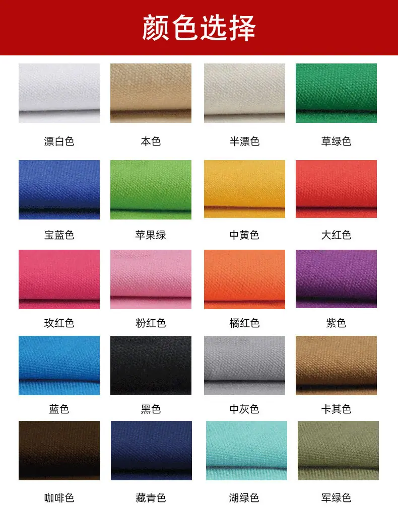 颜色选择