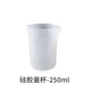 Molde de Resina Cristal de Papoula Ferramenta DIY Feita à Mão com Escala 250ml Copo Medidor de Silicone Sem Lavagem