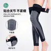 Joelheiras de comprimento estendido de artemísia para outono e inverno, joelheiras de nylon tricotadas quentes para corridas matinais, joelheiras longas aquecidas para proteção contra o frio e terapia de calor com moxabustão