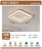 Luz de Techo para Dormitorio Espectro Completo Protección Ocular Simple Moderna Creativa Sala de Estar Comedor Personalizada Nuevo Estilo LED Zhongshan Luminarias