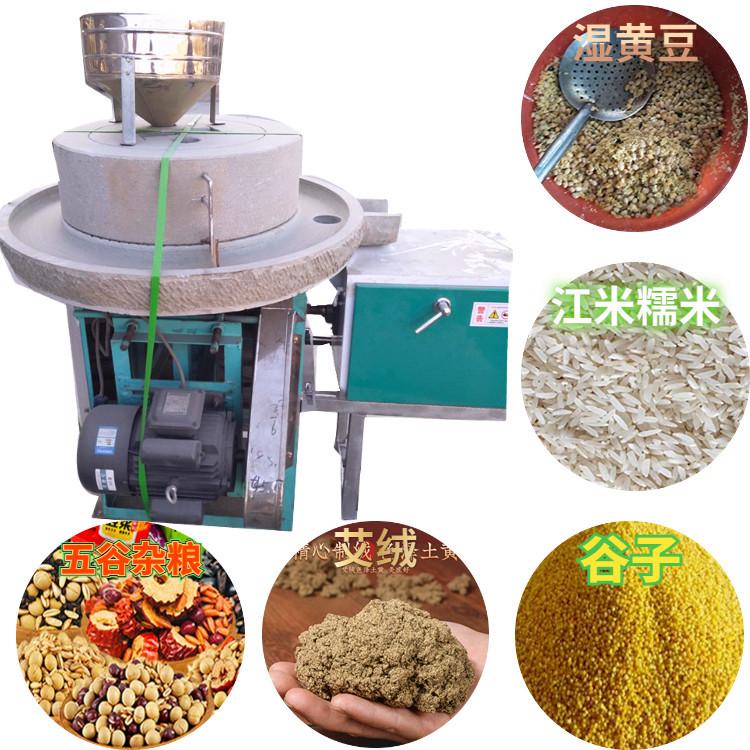 多功能面粉石磨.jpg
