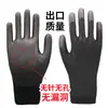 Guantes de Palma de Nylon Negro de 13 Pines Recubiertos de PU Sin Polvo Fábrica de Digitales Recubrimiento Antiestático Guantes de Protección Laboral Protectores Venta al por Mayor