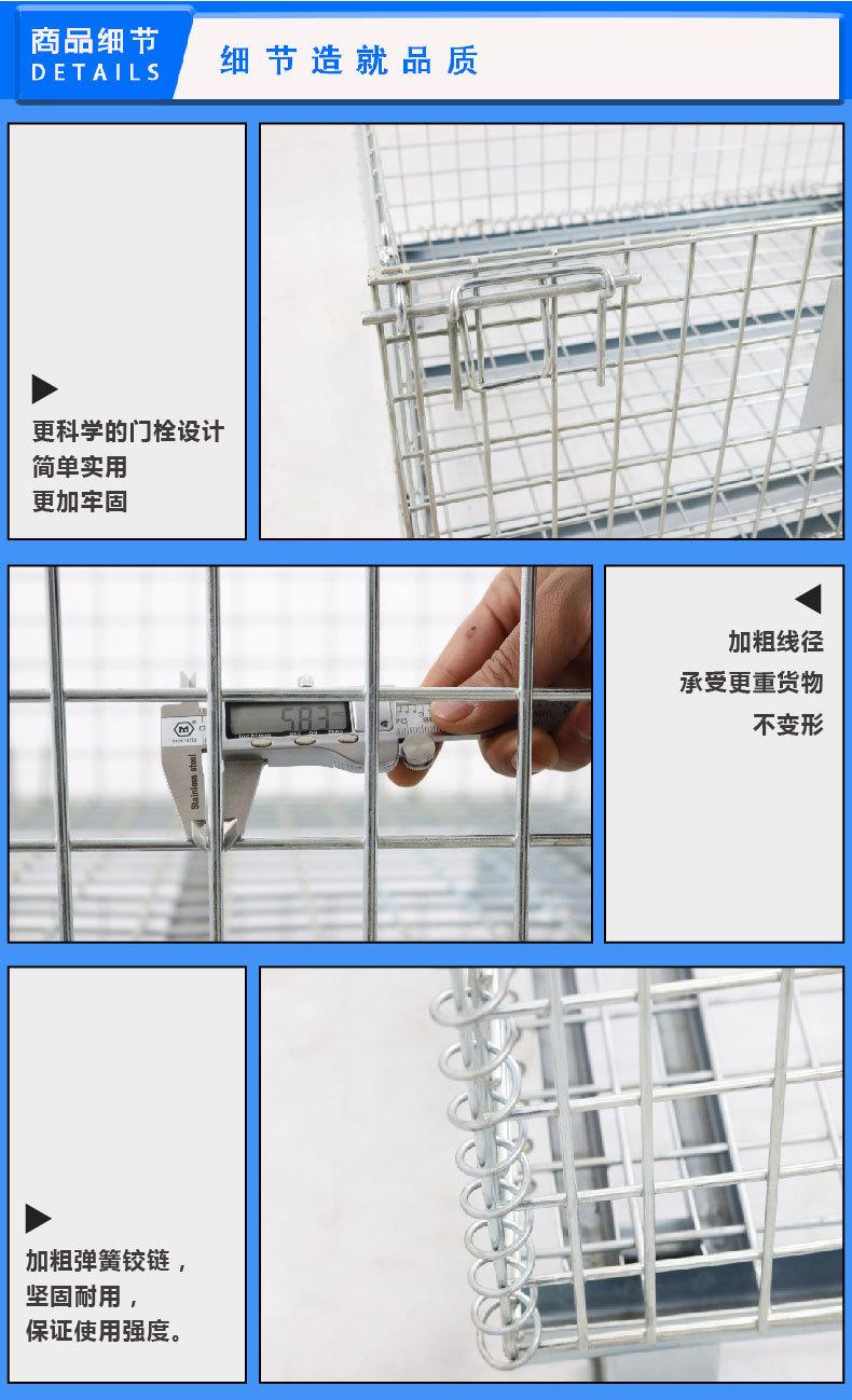 详情图片_11
