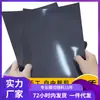 Imán Blando de Goma Flexible A4 Espesor 0.5/1.0/2.0mm Lámina Magnética Engrosada Autoadhesiva Material Magnético Blando Ferromagnético Venta al por Mayor