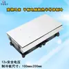 Kit DIY para enfriador de semiconductores, chip de enfriamiento electrónico, disipador de calor casero para teléfono móvil, módulo de placa de aluminio de enfriamiento