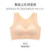 Este sujetador de una sola capa, con copas removibles, se puede usar en todas las estaciones.. Corrige la postura, es invisible bajo la ropa, tiene acolchado incorporado y proporciona soporte para actividades deportivas.. Está diseñado para mujeres