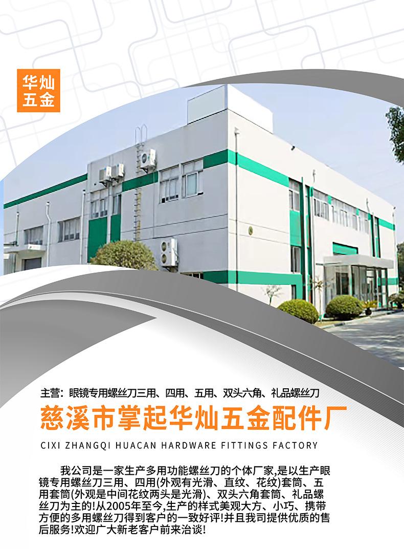 详情页_12