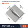 Dobradiça Industrial Espessada de Aço Inoxidável 304 1 polegada 2 polegadas 3 polegadas Dobradiça Dobradiça de Carga Pesada Dobradiça Folha de Lótus